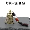 Latón Atrae Fortuna Tai Chi Bagua Calabaza Pequeña Llavero Silbato Ábaco Campana Llavero de Calabaza Colgante de Coche Venta al por Mayor