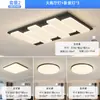 Lámpara de Sala de Estar Estilo Nórdico Minimalista Italiano Moderna Elegante Hogar Sala de Estar Lámpara Principal Rectangular Lámpara de Techo Paquete Luminarias