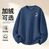 Moletom de Algodão Pesado para Casais, Corte Amplo, Gola Redonda, Pulôver sem Capuz, Versátil, Quente, Blusa Estampada para Outono e Inverno