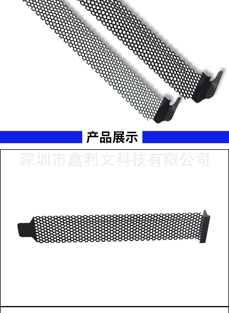 挡片带孔_04.jpg