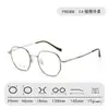 Gafas Adelgazantes con Montura Grande de Aspecto Natural 90368 Gafas Poligonales Personalizadas sin Graduación para Mujer Gafas con Montura de Titanio para Hombre Montura para Gafas de Miopía