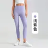 Pantalones de Yoga Rosados Lulu de Alta Elasticidad para Mujer, Cintura Alta, Levanta Glúteos, Adelgazantes, Pilates, Sensación Desnuda, Elásticos, Fitness, Que Hacen Que las Piernas Se Vean Más Largas