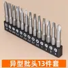 Juego de cabezales de destornillador de forma especial 50 largos en forma de U en forma de Y triangular para extracción de tornillos de carcasa de electrodomésticos herramienta combinación