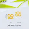 Retención de Color Alta Arena Dorada Cadena Media Extensión Hebilla de Cadena Hebilla de Pescado Hebilla de Fénix Cadena de Cola Chapado en Cobre Oro de 24K Accesorios para Joyería DIY Venta al por Mayor