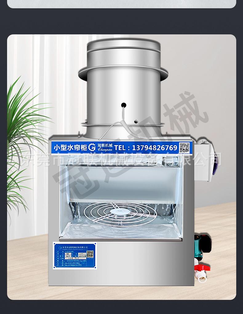 喷涂水帘箱-(3)(2)_15.jpg