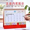 Adornos de Escritorio Tamaño Pequeño Calendario con Índice Mensual Dibujo Animado Lindo Calendario Mensual Borde Creativo para Publicidad Calendario de Escritorio Al Por Mayor