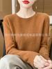 Suéter Pulóver Puyuan 100% Lana Pura Sin Costuras para Mujer en 17 Colores Disponible para Venta al por Mayor Transfronteriza y Dropshipping