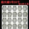 Set de ventosas de vidrio a prueba de explosiones extraespesas para uso doméstico, set completo de ventosas médicas, set de ventosas de medicina tradicional china, no se necesitan accesorios adicionales