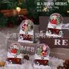 Venta Caliente Transfronteriza Mini Bola de Cristal Bola Mágica de Navidad para Regalos de Niños Caja Sorpresa Decoraciones Navideñas