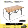Mesa plegable tipo rollo de huevo para camping al aire libre Explorer, mesa de picnic, juego completo de mesa y sillas portátiles