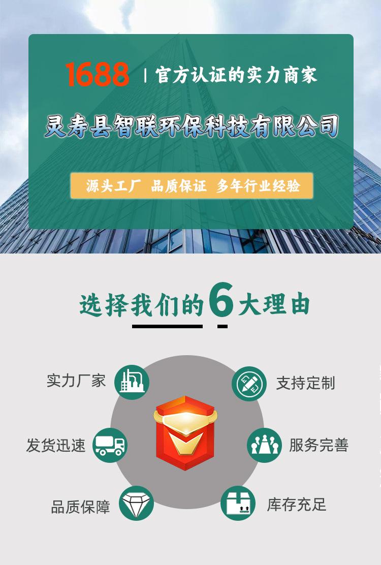 详情页_01.jpg