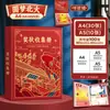 Álbum Colección Certificados de Reconocimiento Color Verdadero A4, Álbum de Almacenamiento para Certificados de Honor Colgantes de Pared A3, Carpeta Exhibidora para Exámenes Estudiantiles Venta al por Mayor