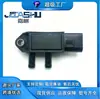 El Sensor de Presión Diferencial es Adecuado para 03L 906051 D 81Mpp05-02 03L 906051 B 03N 906051 B