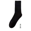 Calcetines de Baloncesto Unisex para Cuatro Estaciones de Algodón de Xinjiang, Calcetines Cortos, Medios y Largos, Calcetines Deportivos Desechables Diarios Negros y Blancos