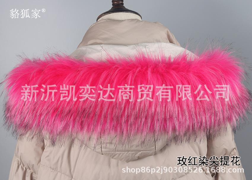 玫红染尖提花.jpg