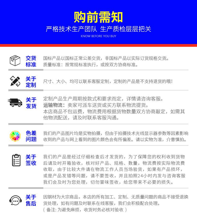 详情页_11.jpg