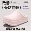 Chinelos de Algodão com Suporte de Arco e Salto Negativo Femininos 2026 Novo Outono/Inverno para Casa Indoor Solado Grosso Bico Fechado Impermeáveis