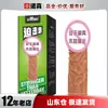 Para complacer a jugar productos emergentes Cubierta de cristal mortero de silicona líquida tamaño pistola de acero cubierta de vástago de jade Cubierta de maza vibrante