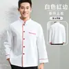 Roupa de Trabalho para Chef Homem, Manga Longa, Estilo Outono Espesso, Adequada para Restaurantes de Fondue, Catering, Creche, Escola Primária, Restaurante, Cantina e Cozinha de Fundos