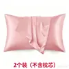 Suministro Exclusivo Transfronterizo de Fundas de Almohada de Satín, Estilo Simple Europeo y Americano Sedoso Tipo Cremallera Protectores de Almohada de Seda Artificial, Juego de 2