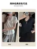 Camiseta blanca de manga corta con escote en V y encaje en contraste, estilo francés para mujer, nueva moda de verano, elegante, hombro normal, corte holgado