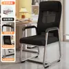 Silla de Computadora Hogar Cómoda Sedentaria Respaldo Asiento de Mahjong Silla de Oficina para Sala de Conferencias Dormitorio Estudio Escritorio Taburete
