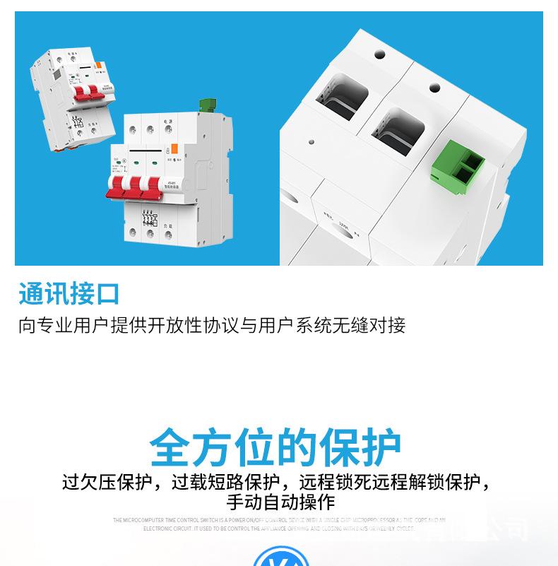 详情-11.png