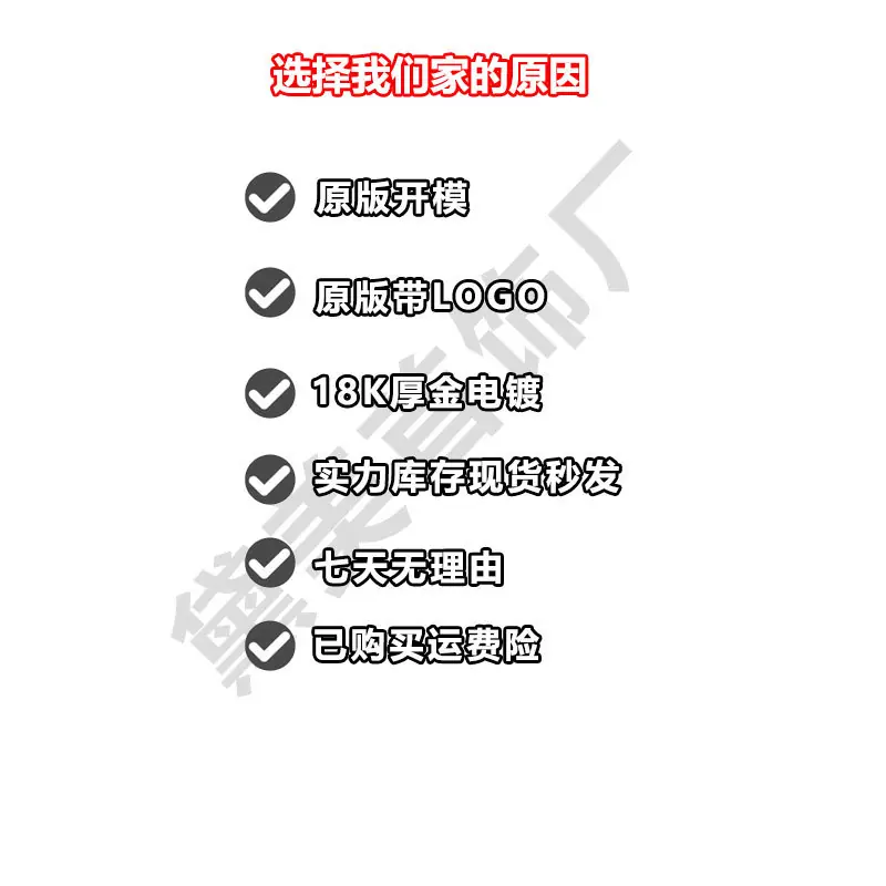 优势