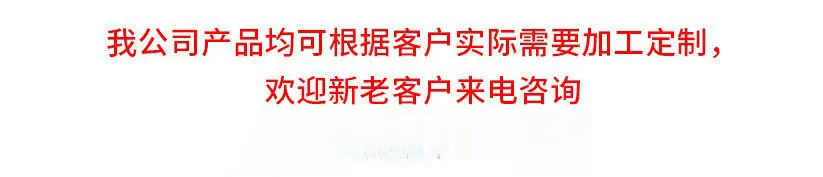 联系方式