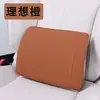 Juego de Almohadas de Coche de Verano: Soporte para Cuello y Cintura, Universal para Hombres y Mujeres, Reposacabezas y Soporte Lumbar Transpirables, Color Sólido Simple