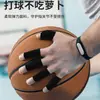 Protector de dedo de baloncesto protector de nudillos protector de nudillos protector deportivo protector de dedo vendaje para dedo protección pulgar Voleibol