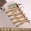 Cadarços Preguiçosos Sem Amarrar Masculino e Feminino Fivela de Cadarço Elástico Esticado Fino Plano Redondo Cordão de Cadarço Artefato de Fixação Infantil Sem Amarrar