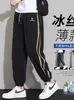 Pantalones deportivos de estilo nuevo 2026 para jóvenes, con franjas laterales para hombre, pantalones jogger versátiles, pantalones largos de retazos, pantalones casuales holgados