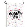 Bandera de Jardín para el Día de San Valentín de Amazon 2022 Decoración con Atmósfera Festiva Bandera Poliéster/Lino Opcional Exportación Transfronteriza