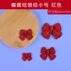 Accesorios de lazo funda de teléfono DIY bolsa de material de pegamento de simulación de crema accesorios de resina de pegamento de gota hecho a mano