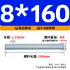 Varilla Roscada Galvanizada de Rosca Completa Estándar Internacional, Tornillo de Rosca Completa, Tornillo de Rosca Pasante, Varilla Completamente Roscada M4M5M6M8M10M16