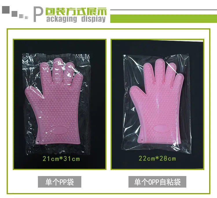 爱心五指纯硅胶-新汇包装图_02