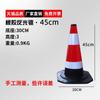 Cone de Trânsito de Borracha 70cm Cone de Bloqueio de Estrada Refletivo Cone de Sorvete Cone Barril Pilar de Isolamento Coluna de Sinalização de Construção Cone de Sinalização