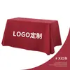 Impressão de Toalha de Mesa Personalizada com Logo para Eventos de Exposição, Promoções, Publicidade em Oftalmologia, Odontologia e Medicina Estética