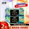 Jie Rou Arte com Lenços de Papel Facial Pintura a Óleo Rosto Espessado 4 camadas 80 folhas*2 pacotes Lenço de papel espessado macio pode ser molhado