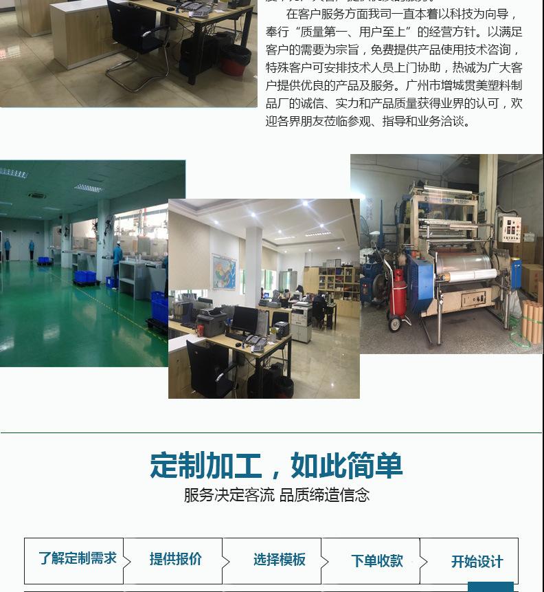 详情模板_13.jpg