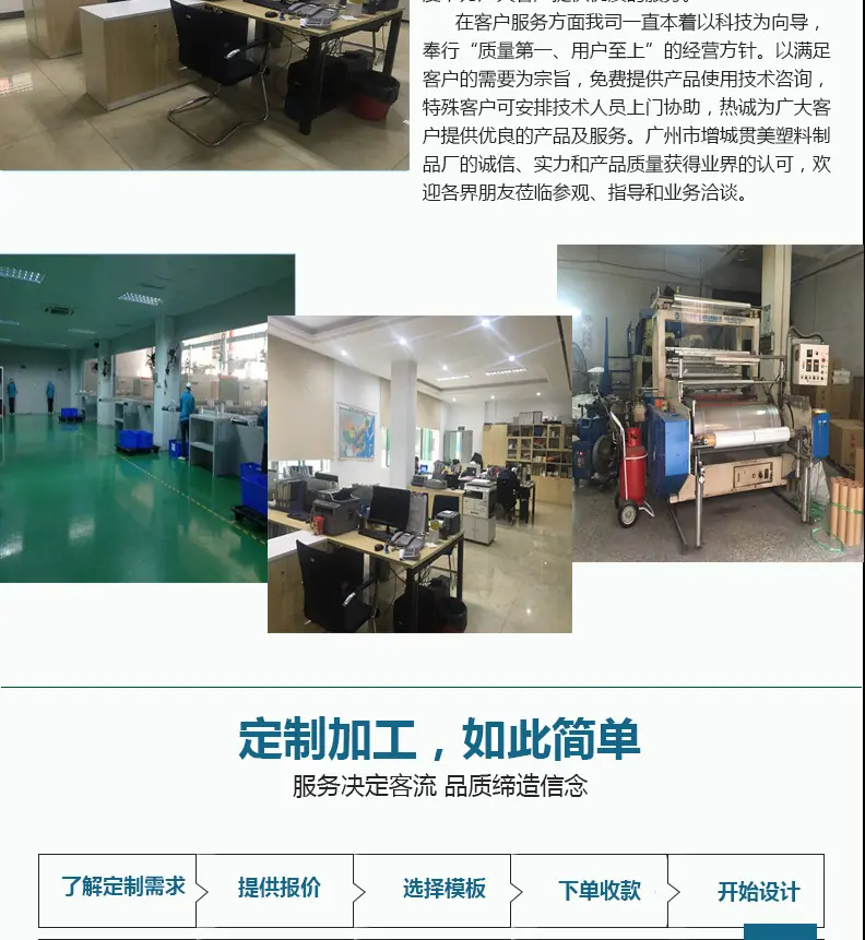 详情模板_13.jpg