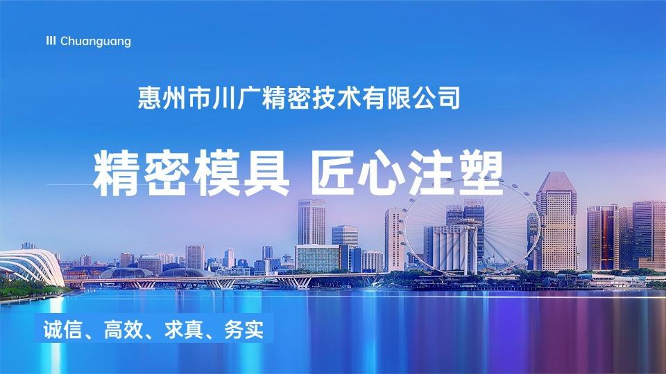 企业形象宣传商务感PPT套装