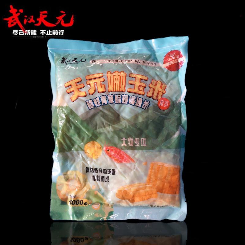 嫩玉米1