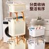 Cesto para Ropa Sucia Baño Cesto de Almacenamiento de Ropa Sucia de Ranura Estrecha Cesto de Lavandería Doméstico Cesto para Ropa Sucia Almacenamiento de Ropa de Baño