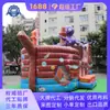 Parque de Juegos Inflable Comercial Grande, Parque de Diversiones para Niños con Instalaciones de Juego Multifuncionales, Base Antideslizante de PVC para Uso en Interiores