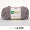 5 Fios de Fio de Algodão Penteado, Fio de Algodão Leite Médio-Grosso, Bola de Lã, Kit de Material para Tricô Crochê DIY Artesanal de Boneca
