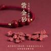 Pulsera de Piedra en Bruto de Cinabrio Natural con Mantra de Seis Palabras, Joyería Tejida con Hilo Rojo para Mujeres y Hombres, Pulsera de la Paz, Pulsera de Cinabrio