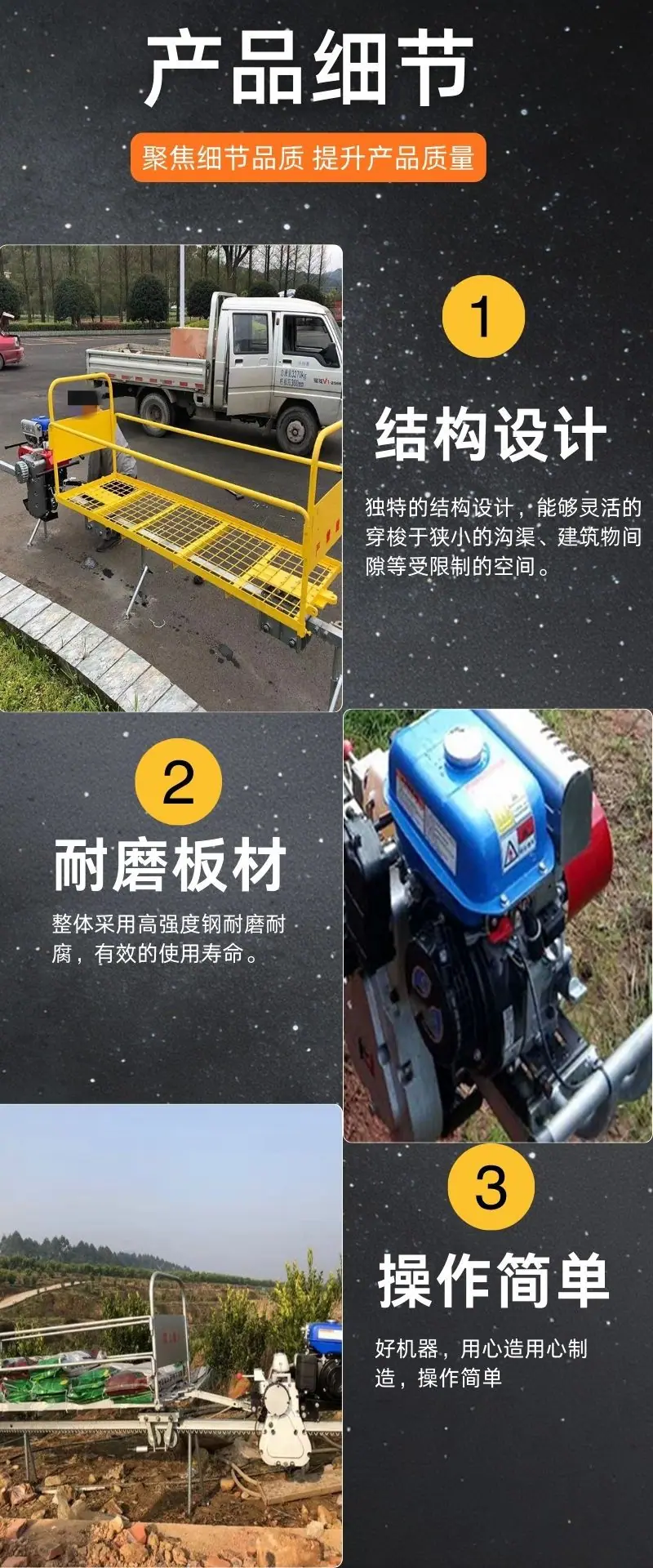 单轨运输车 详情 (4).jpg