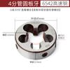 WEILIGU macho de roscar redondo herramienta de roscado de dientes abiertos m1m3m4m5m6m8m10m12m16m20m30
